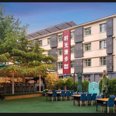 Nost Algia Hotel - Near Beijing Yonghe Lama Temple, Ghost Street, Beihai Park, Jingshan Park, Drum Tower, Houhai Bar Street, Tian'Anmen Square, Located In Beijing Traditional Hutongs, 5 Minutes Away From Subway, Free Laundry Serive Pequim Exterior foto