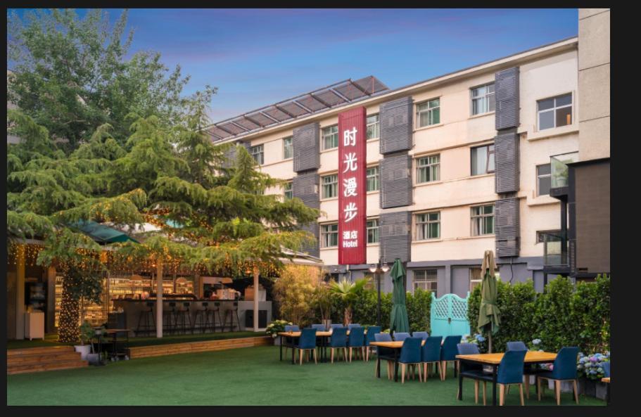 Nost Algia Hotel - Near Beijing Yonghe Lama Temple, Ghost Street, Beihai Park, Jingshan Park, Drum Tower, Houhai Bar Street, Tian'Anmen Square, Located In Beijing Traditional Hutongs, 5 Minutes Away From Subway, Free Laundry Serive Pequim Exterior foto