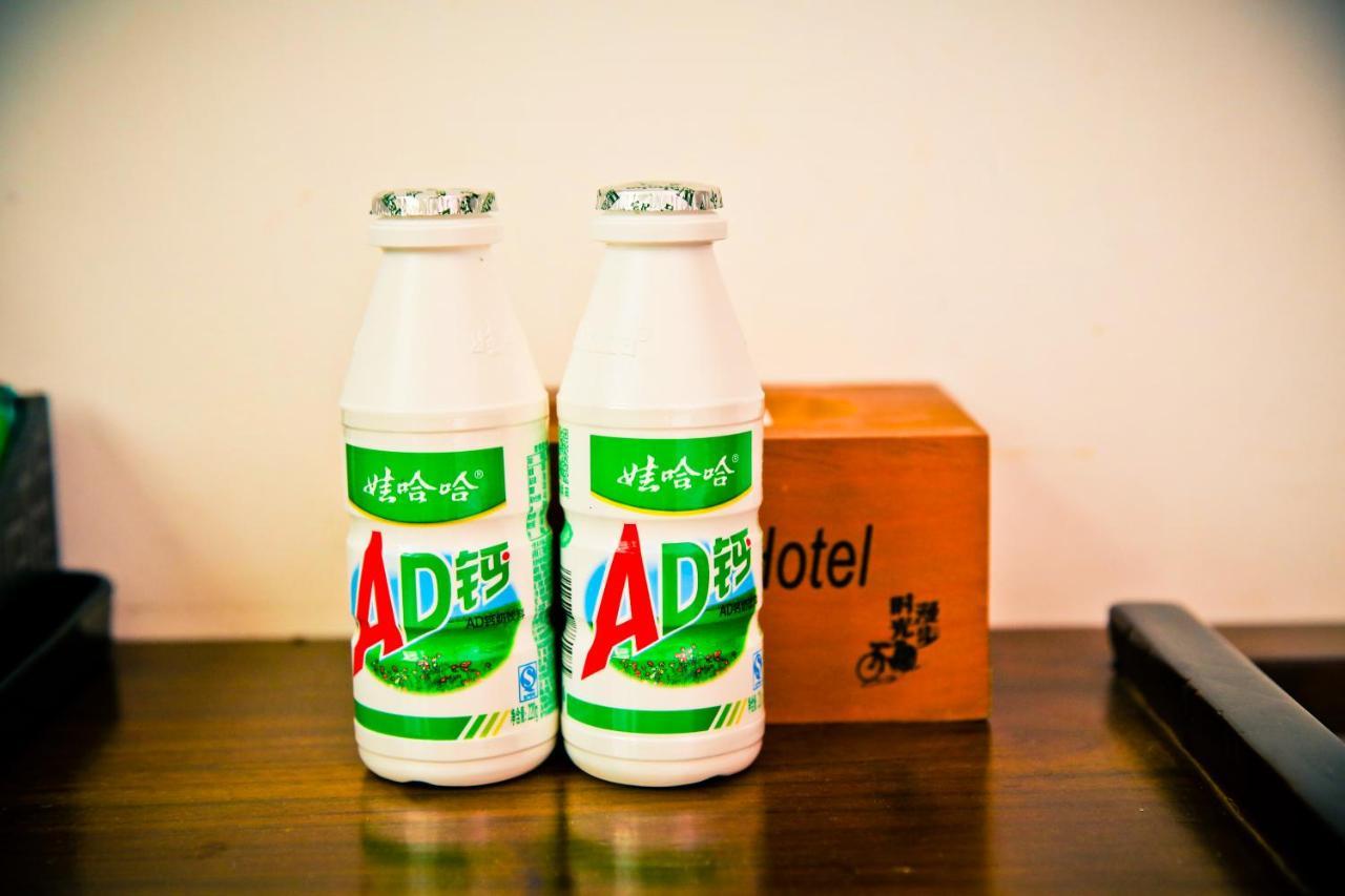 Nost Algia Hotel - Near Beijing Yonghe Lama Temple, Ghost Street, Beihai Park, Jingshan Park, Drum Tower, Houhai Bar Street, Tian'Anmen Square, Located In Beijing Traditional Hutongs, 5 Minutes Away From Subway, Free Laundry Serive Pequim Exterior foto