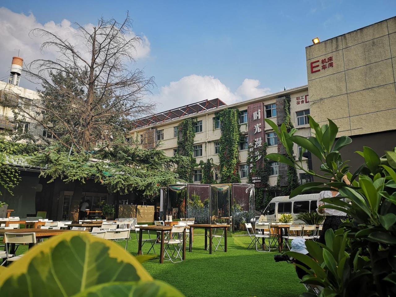 Nost Algia Hotel - Near Beijing Yonghe Lama Temple, Ghost Street, Beihai Park, Jingshan Park, Drum Tower, Houhai Bar Street, Tian'Anmen Square, Located In Beijing Traditional Hutongs, 5 Minutes Away From Subway, Free Laundry Serive Pequim Exterior foto